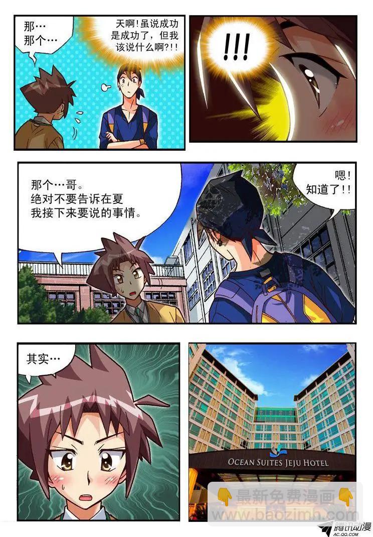 第83集-第72话