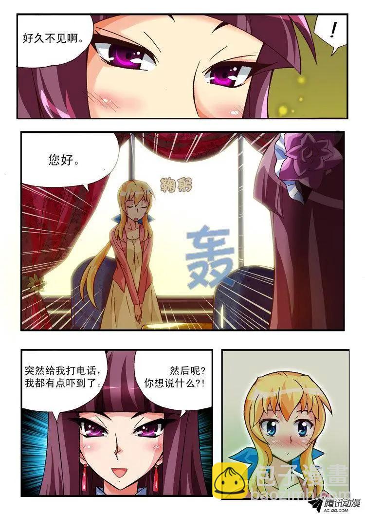 第83集-第72话