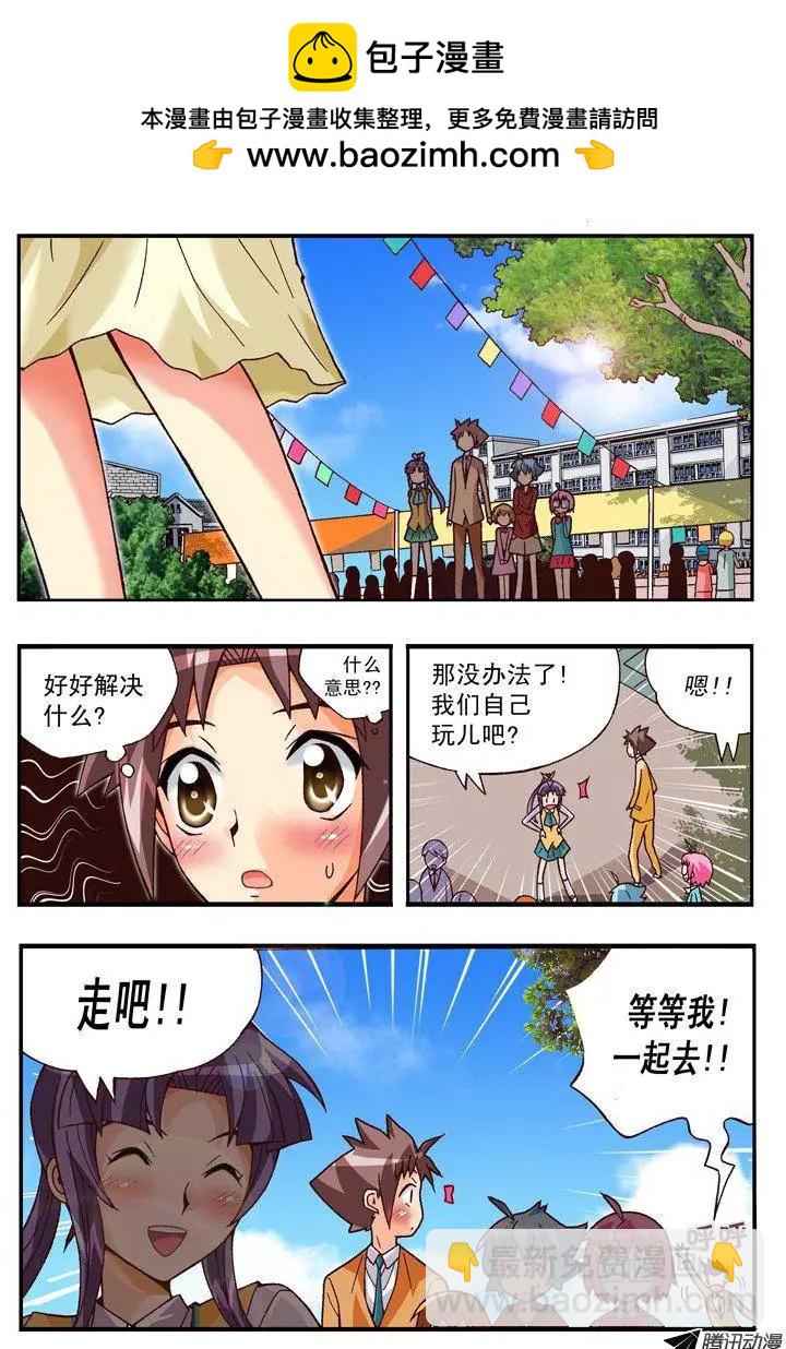 第83集-第72话