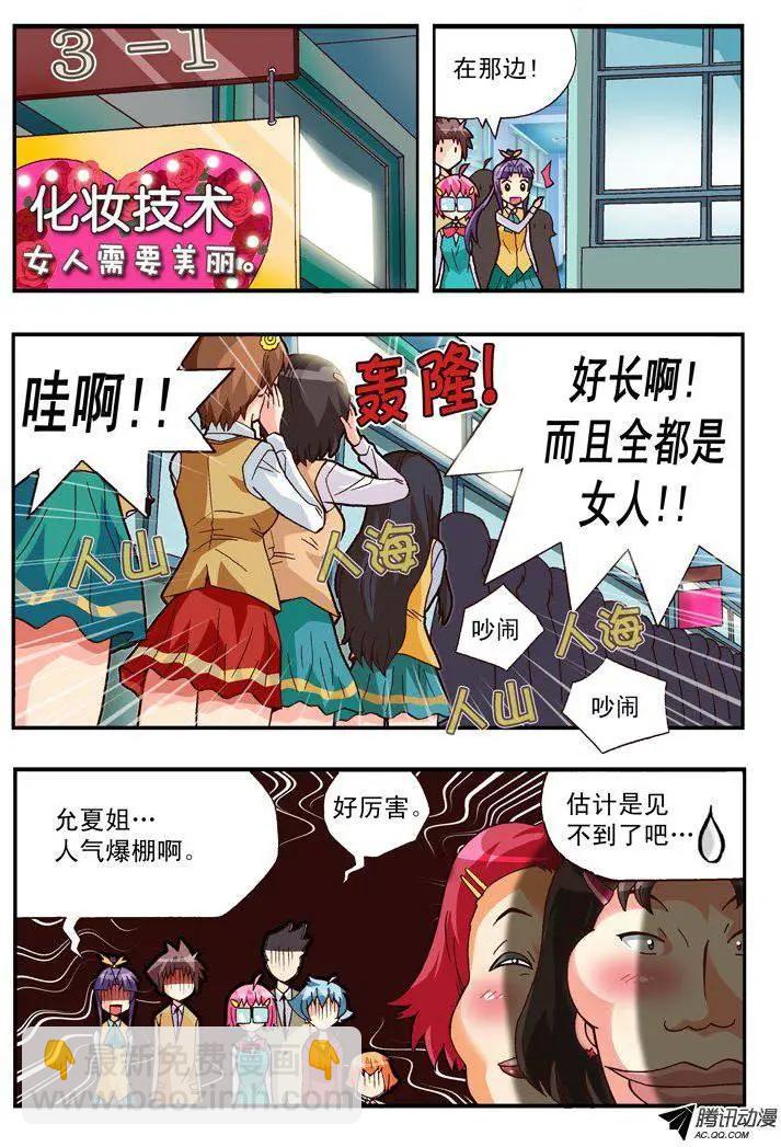 第83集-第72话