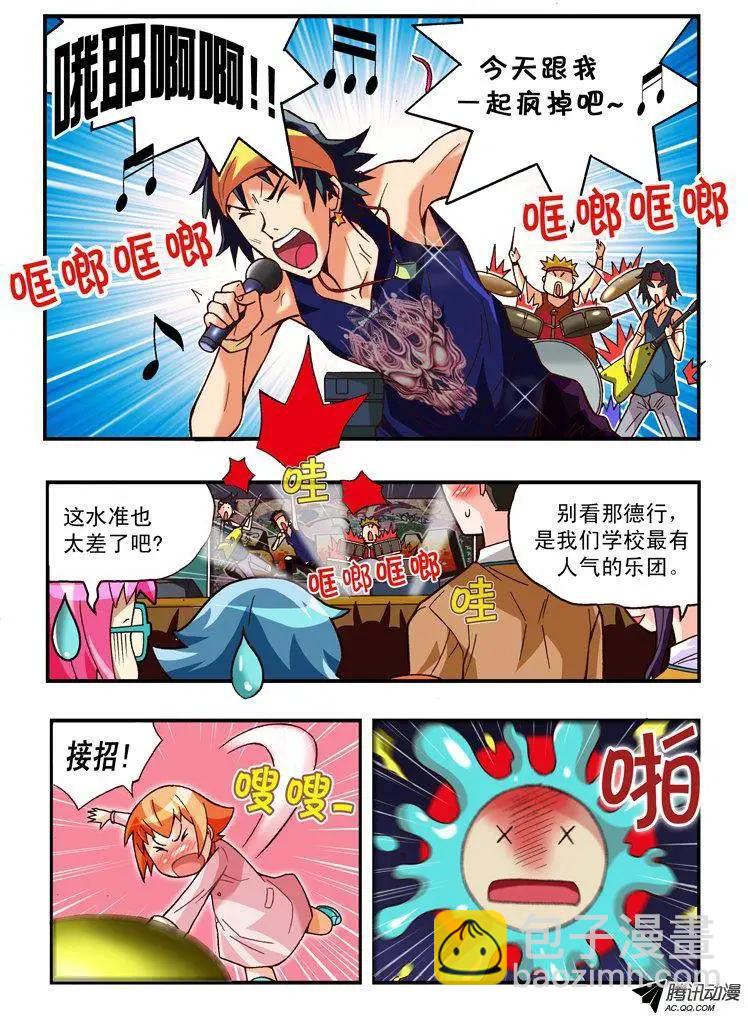 第83集-第72话
