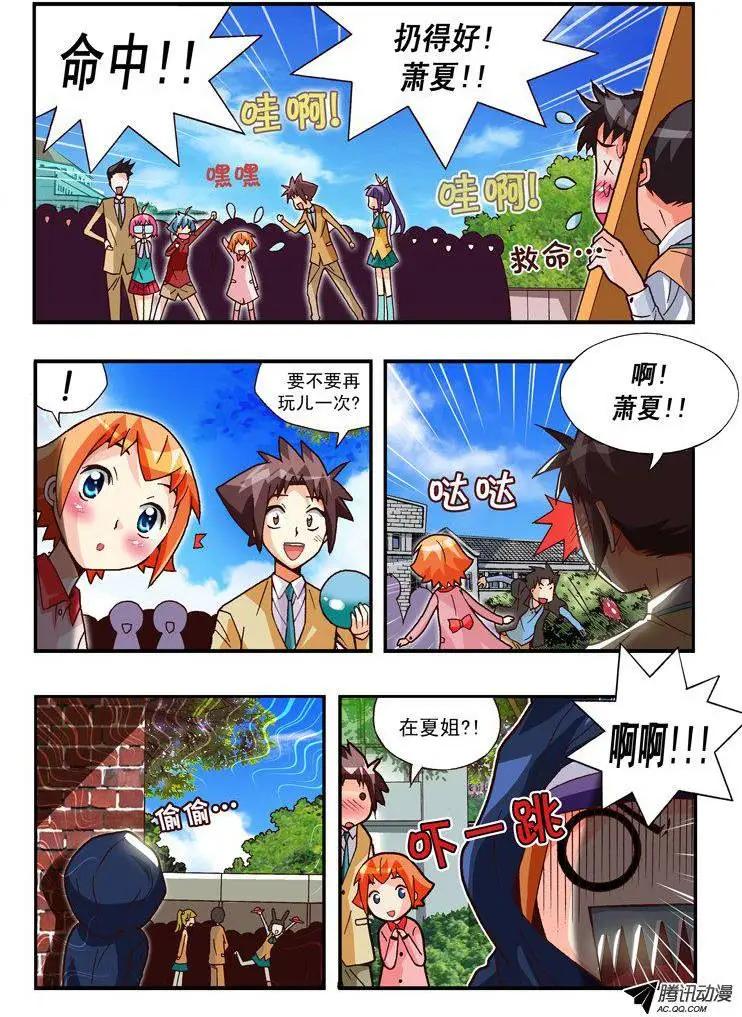 第83集-第72话
