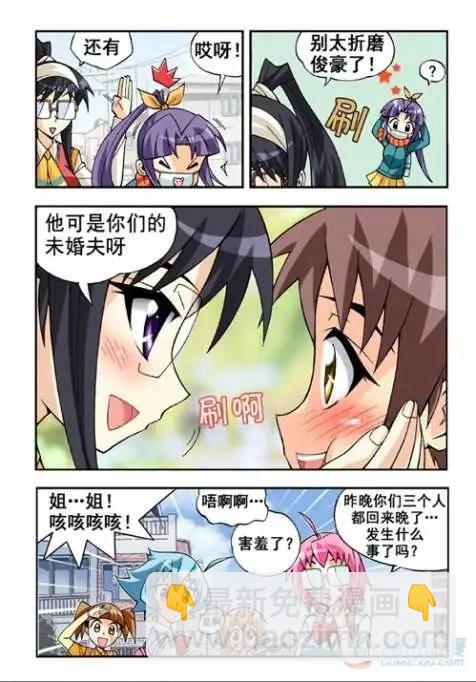 第12话-第8话
