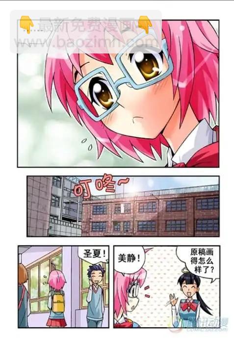 第12话-第8话
