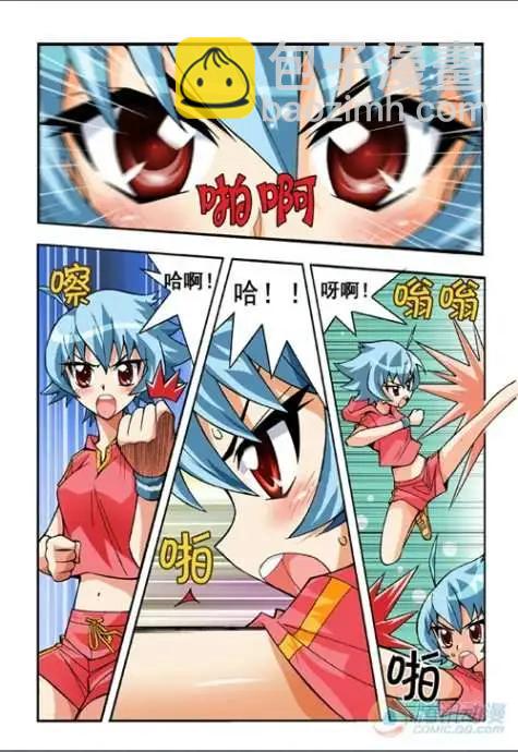 第12话-第8话