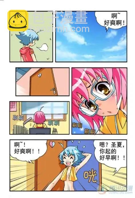 第12话-第8话