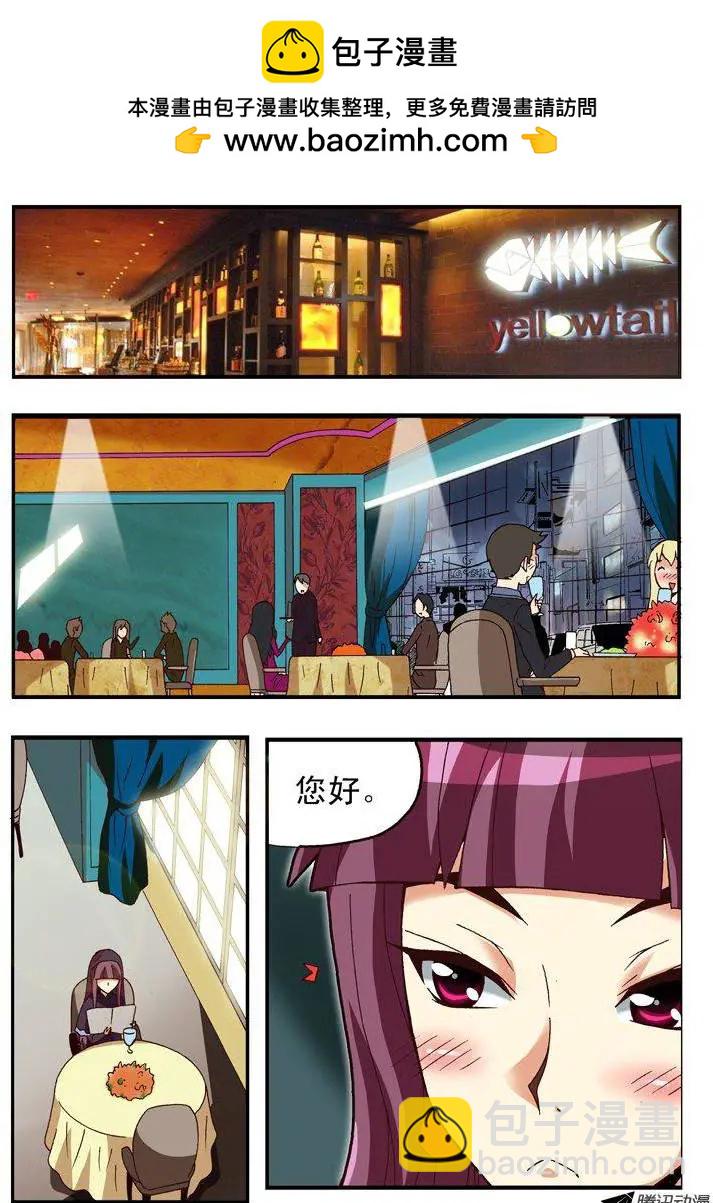 第85集-第74话