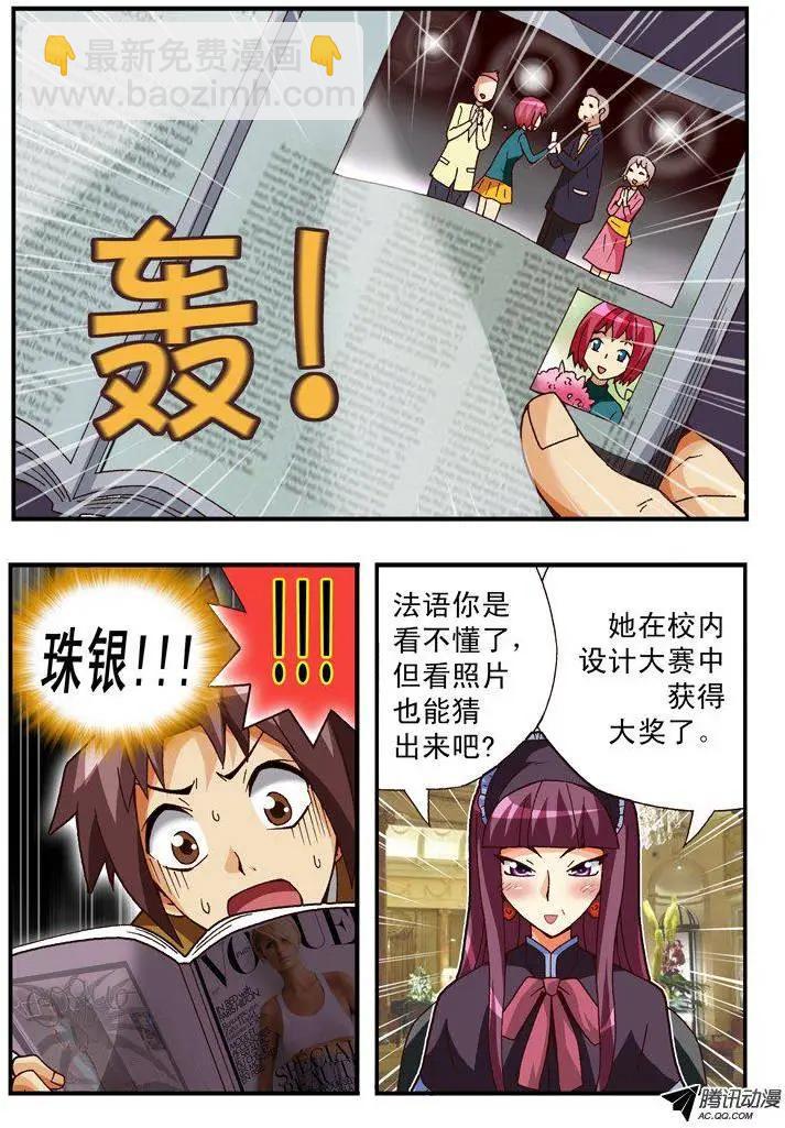第85集-第74话