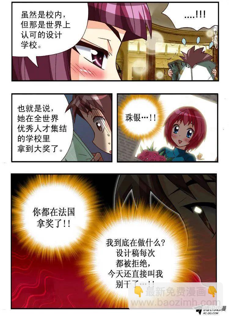 第85集-第74话