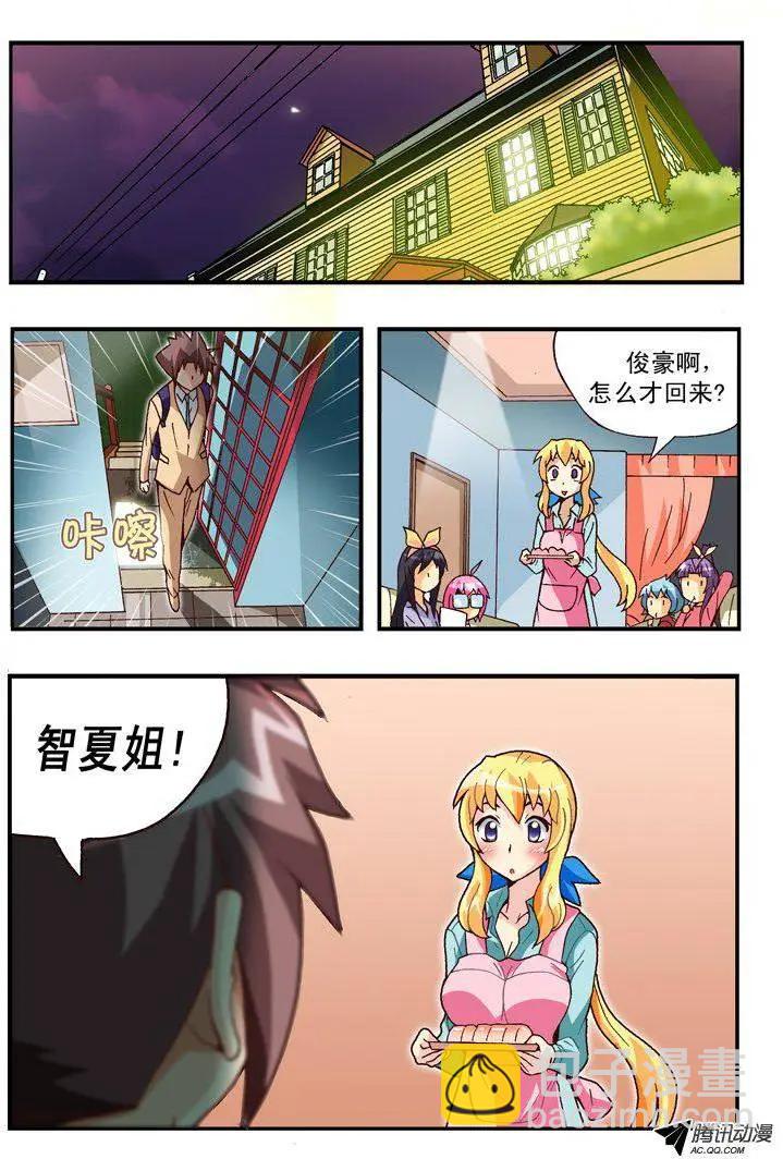 第85集-第74话