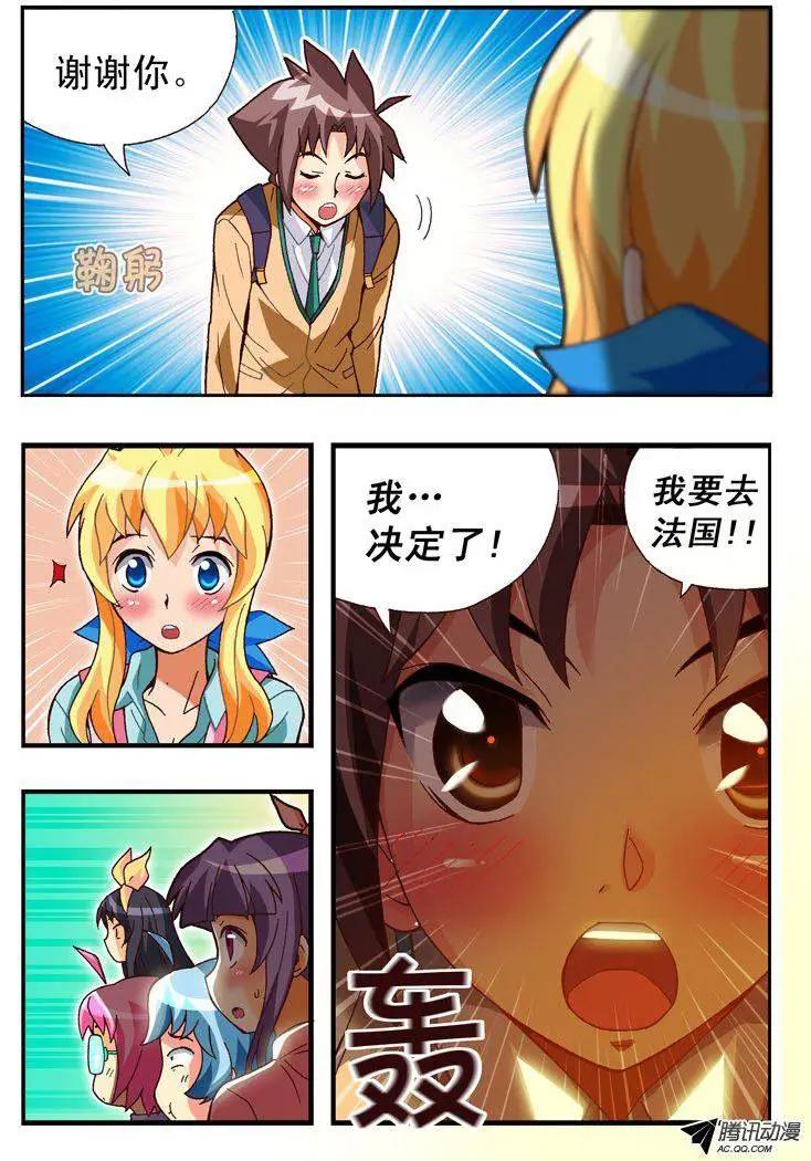 第85集-第74话