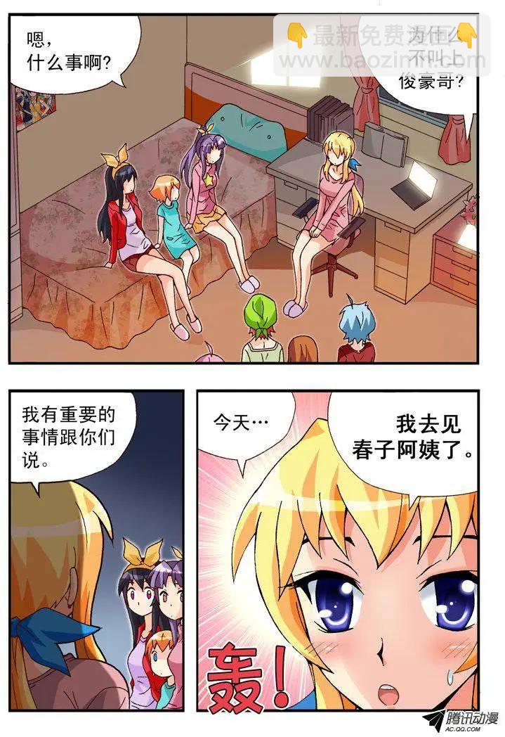 第85集-第74话