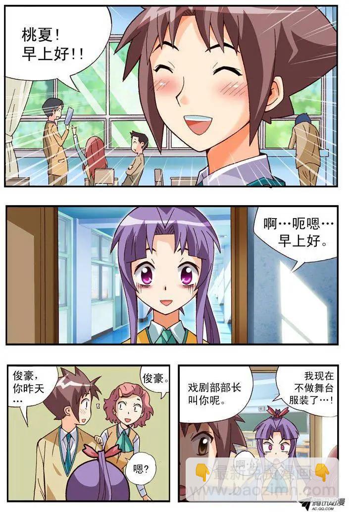 第87集-第76话