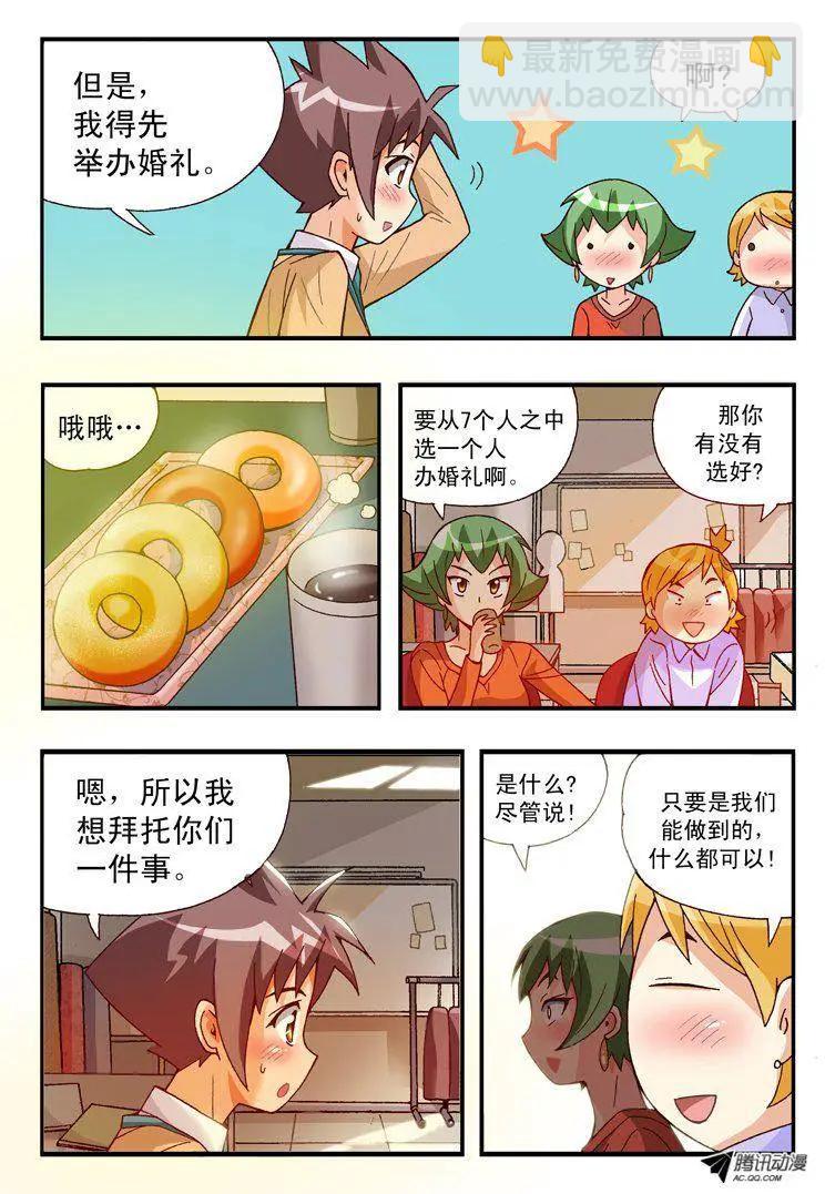 第87集-第76话