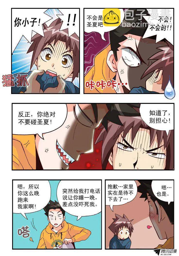第87集-第76话