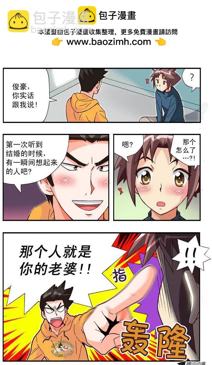 第87集-第76话