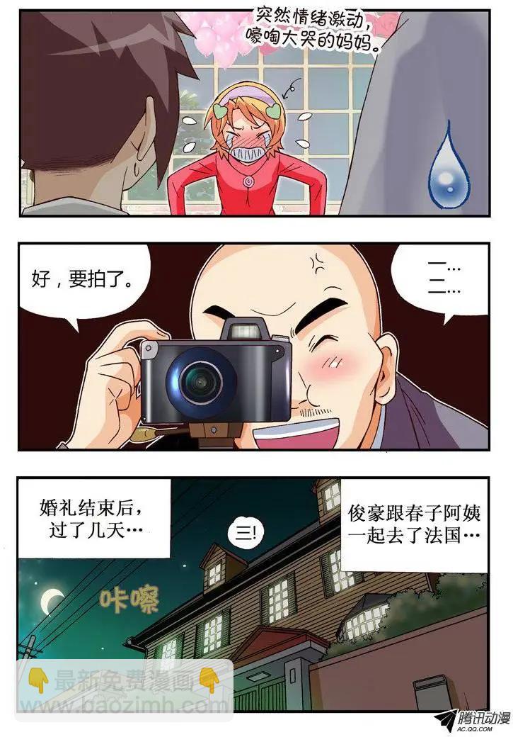 第89集-第78话