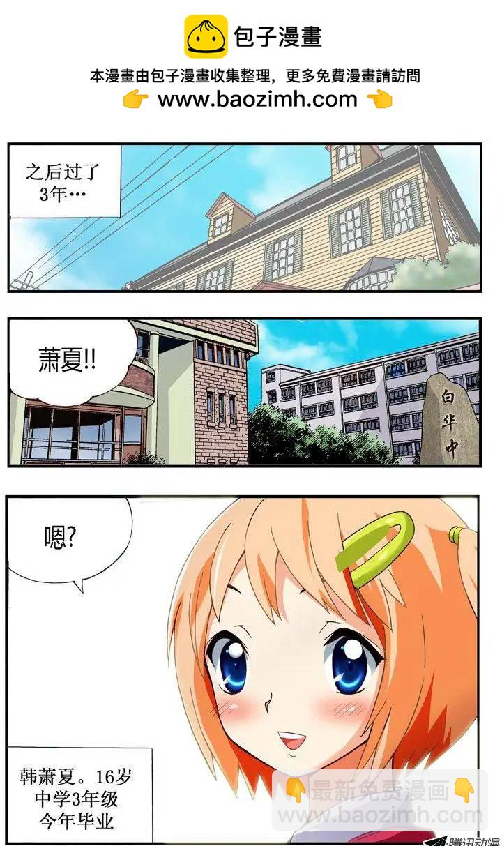 第89集-第78话