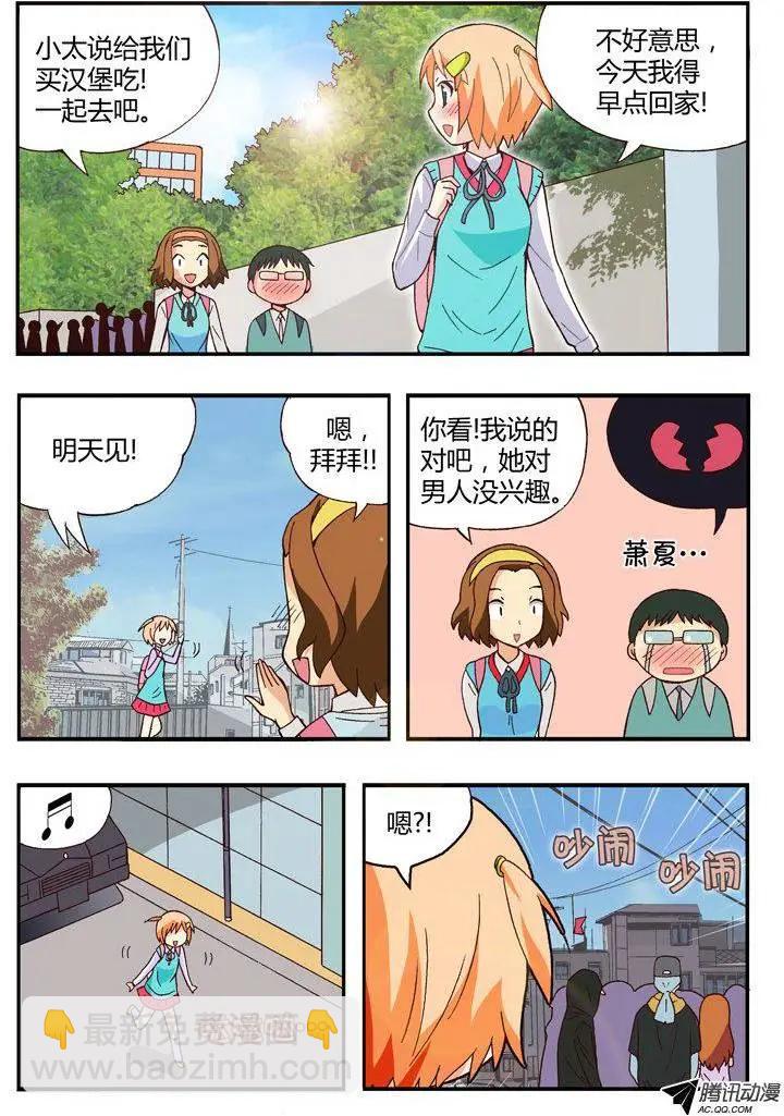 第89集-第78话