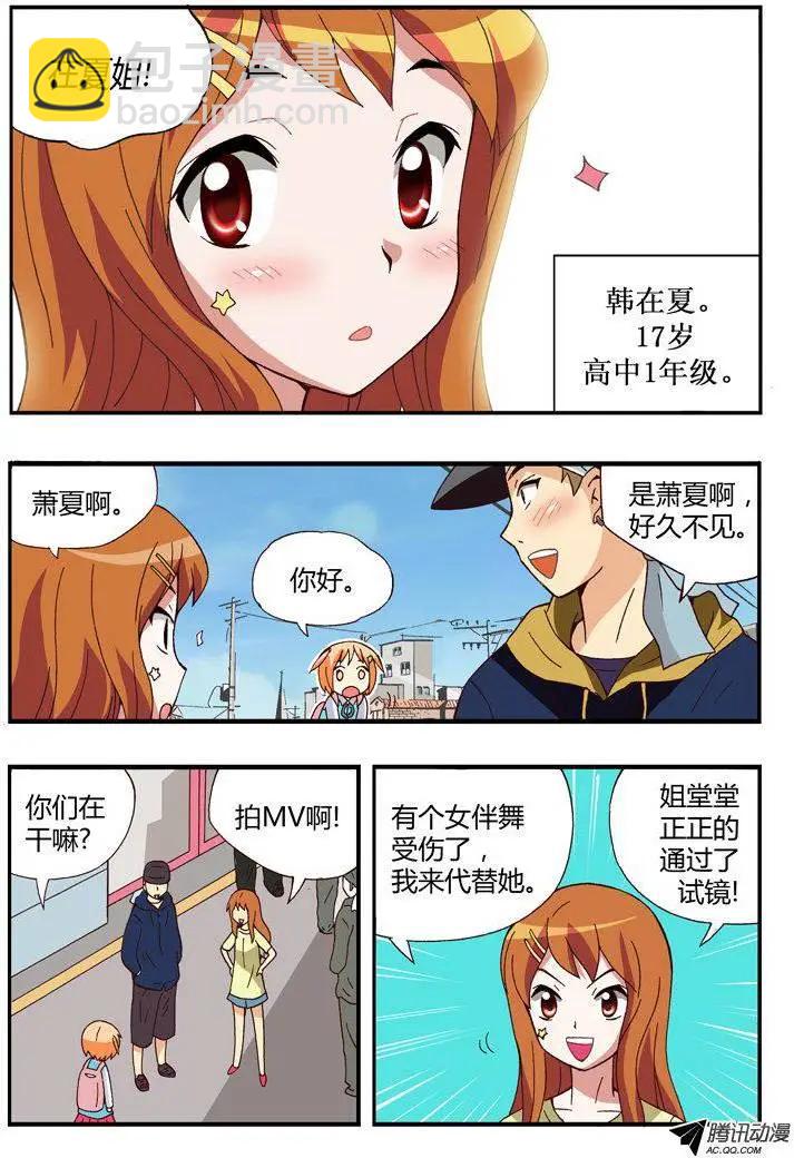 第89集-第78话