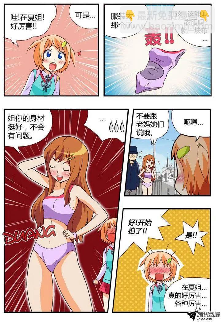 第89集-第78话