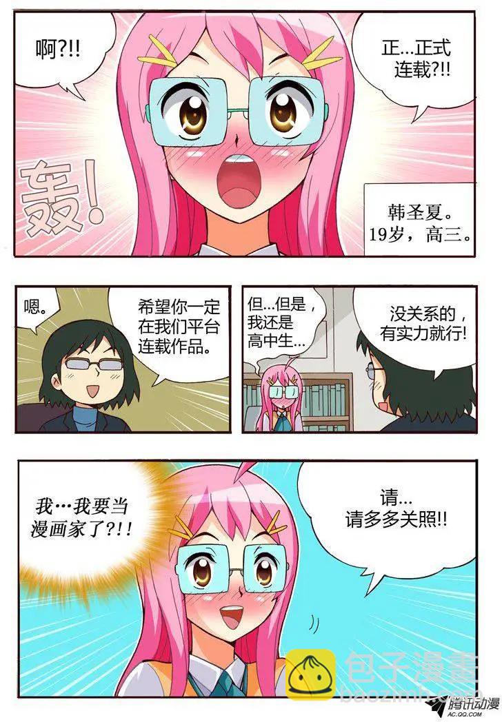 第89集-第78话