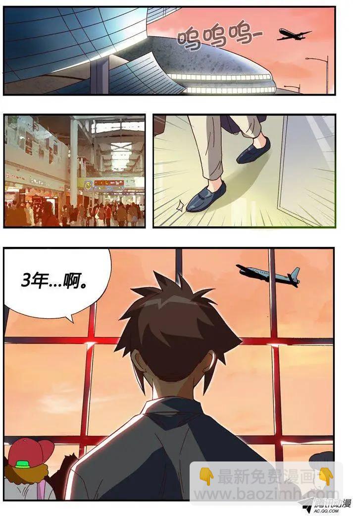 第89集-第78话