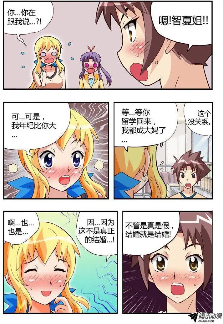 第89集-第78话
