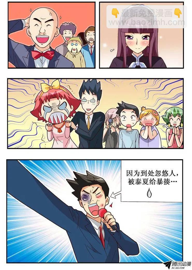 第89集-第78话