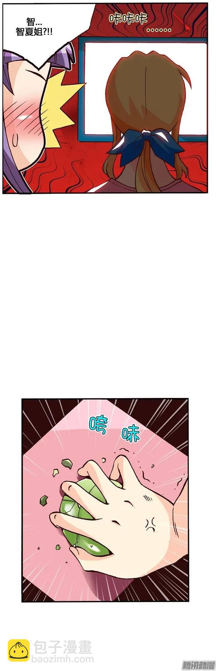 外传01 来自法国的邮件-第80话