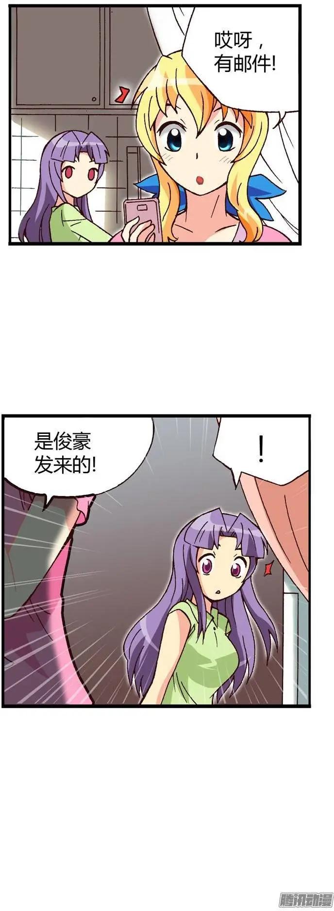 外传09致命失误-第88话