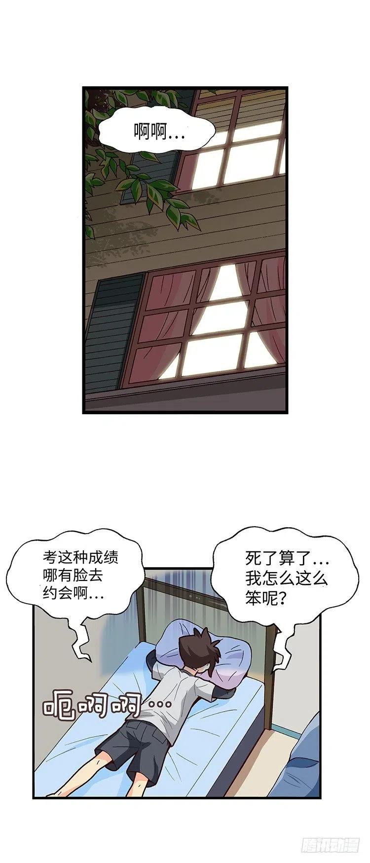 52.我要回美国-第94话