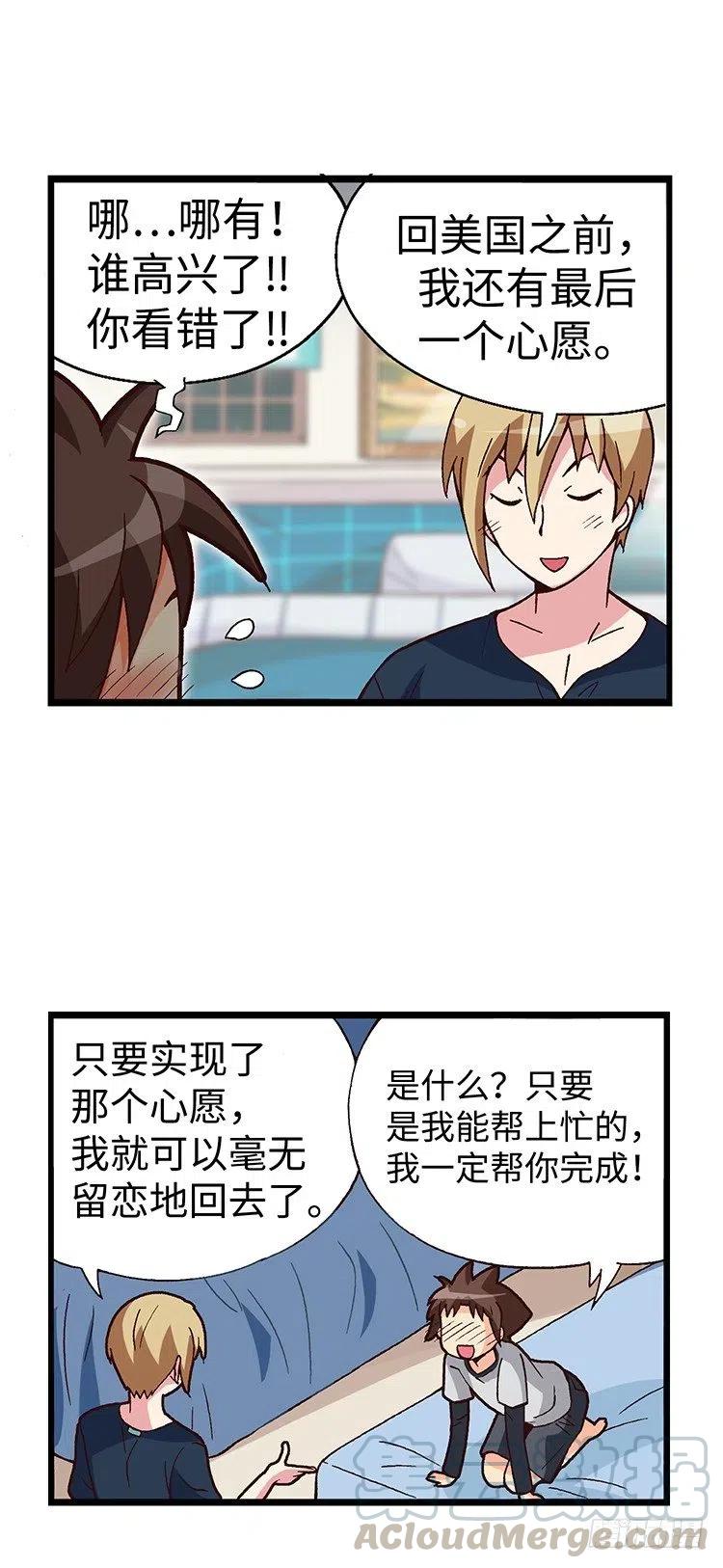 52.我要回美国-第94话