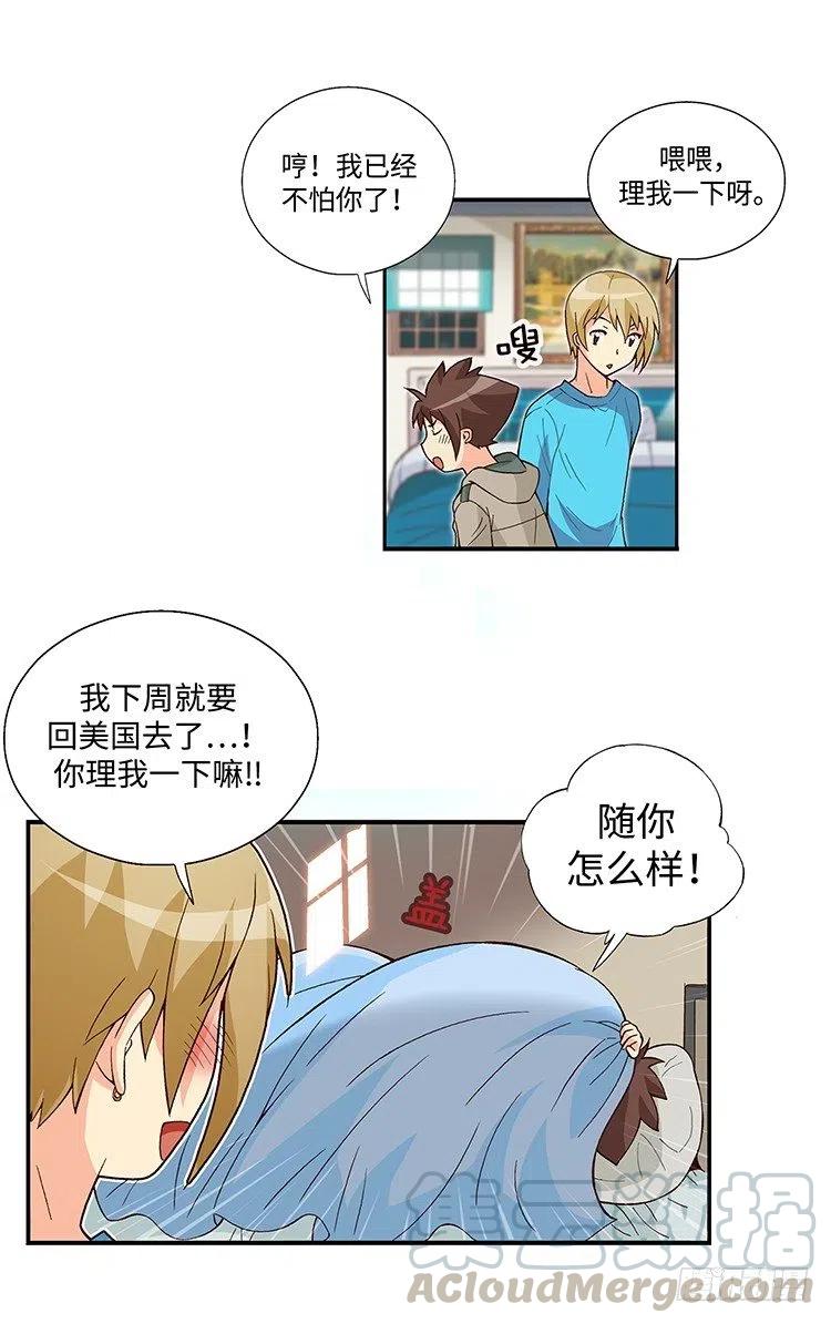 58.真情的告白-第100话