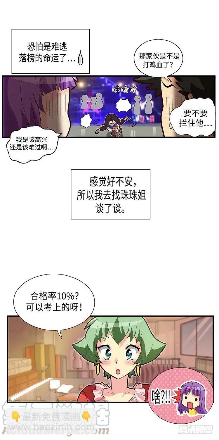 60.动身回美国-第102话