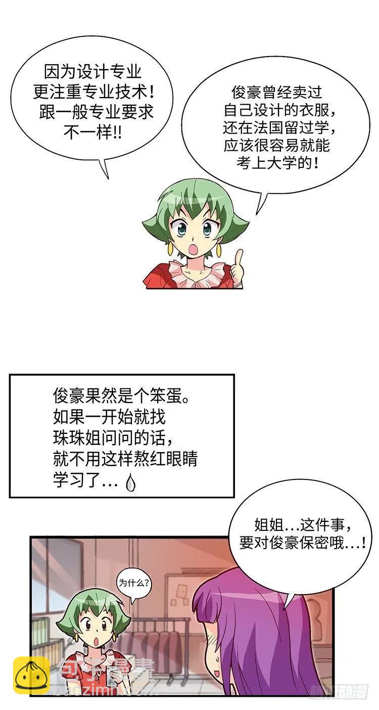 60.动身回美国-第102话