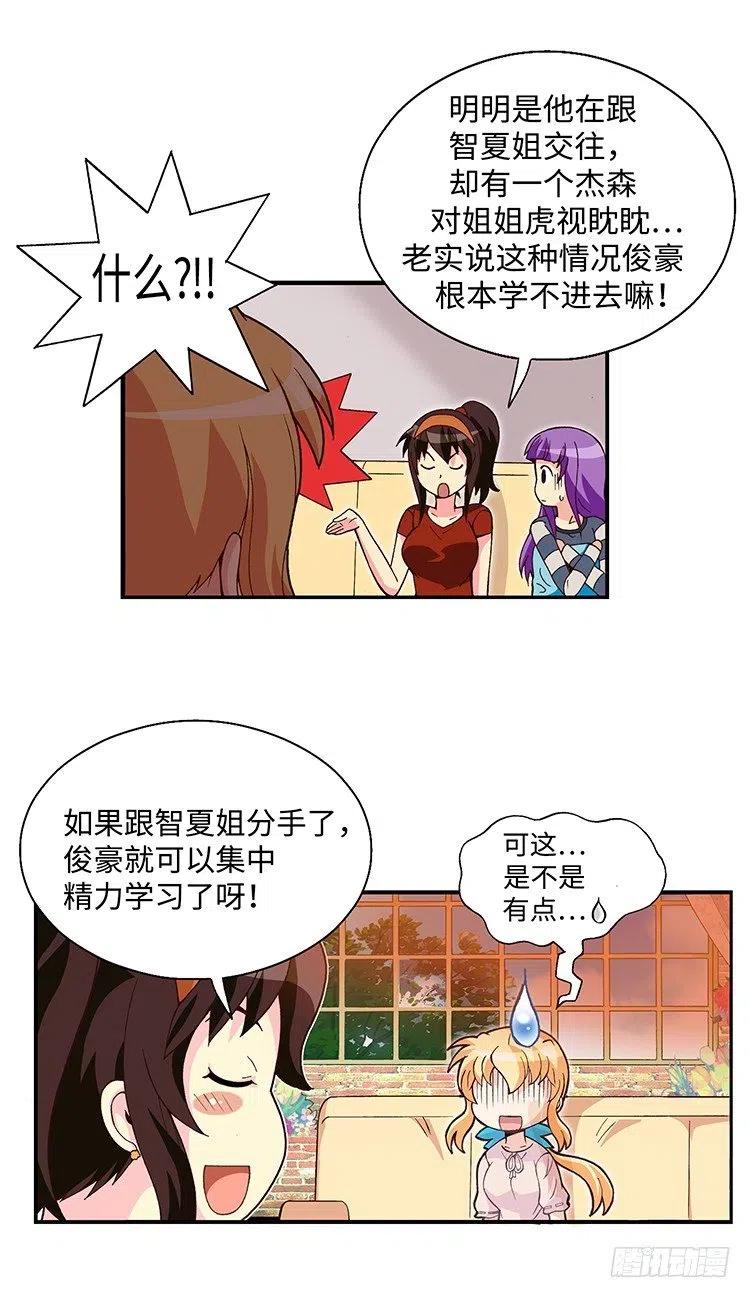 60.动身回美国-第102话