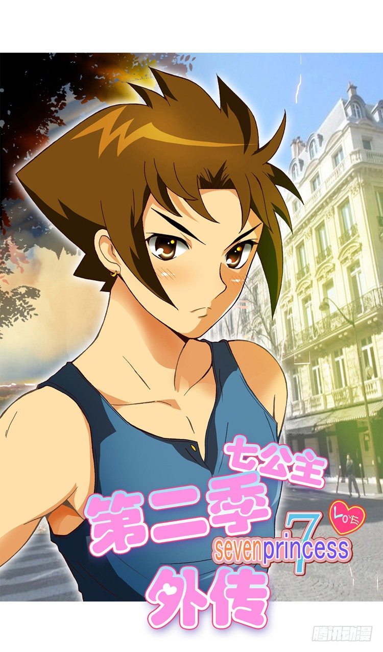 外传04. 面子算什么-第4话