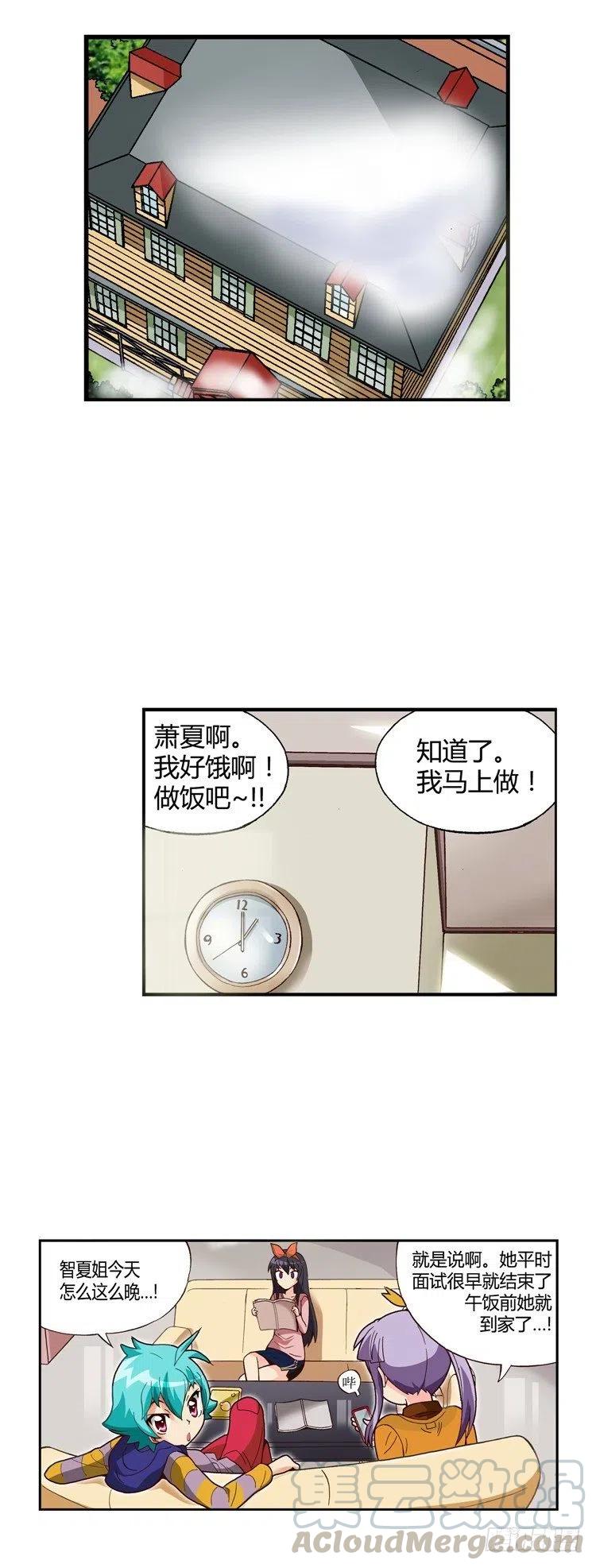 外传44.赶巧的意外-第40话