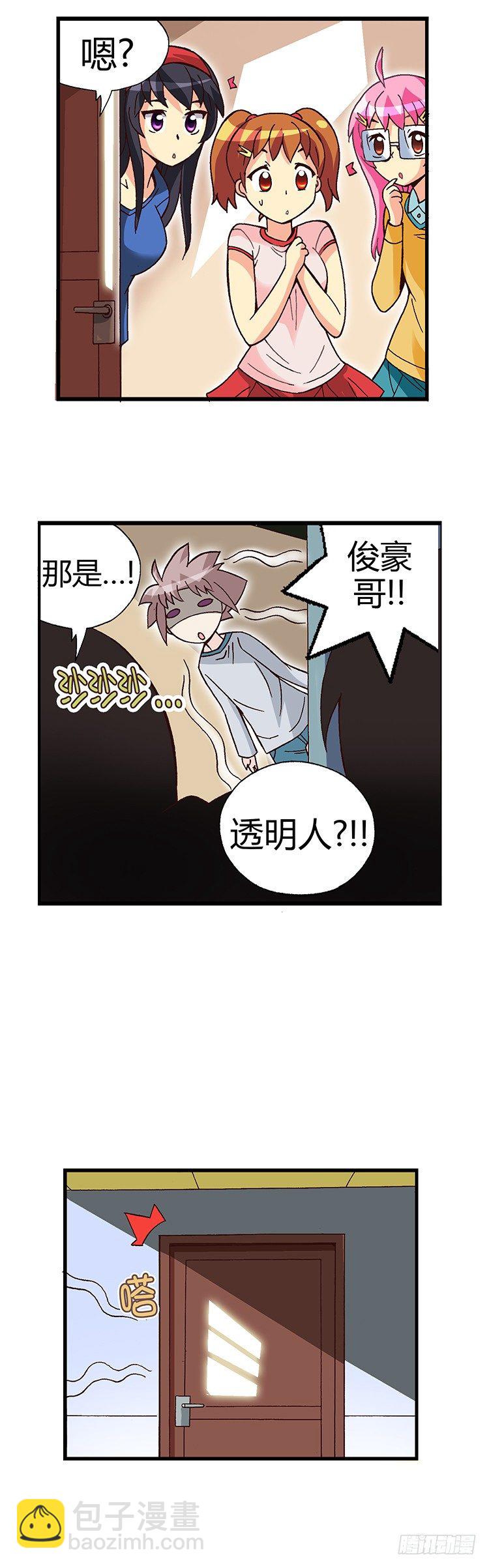 03.重新复读-第16话