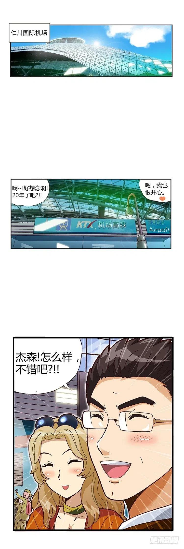 04.外国帅哥-第46话