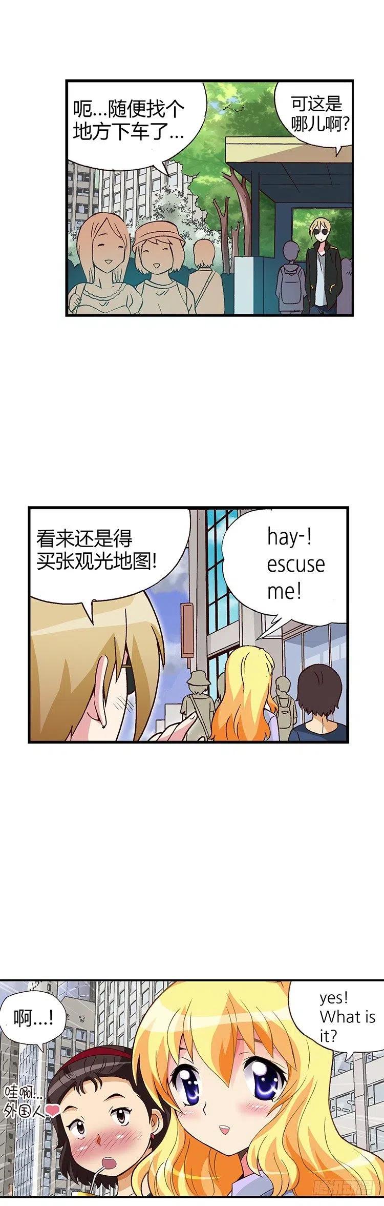 04.外国帅哥-第46话