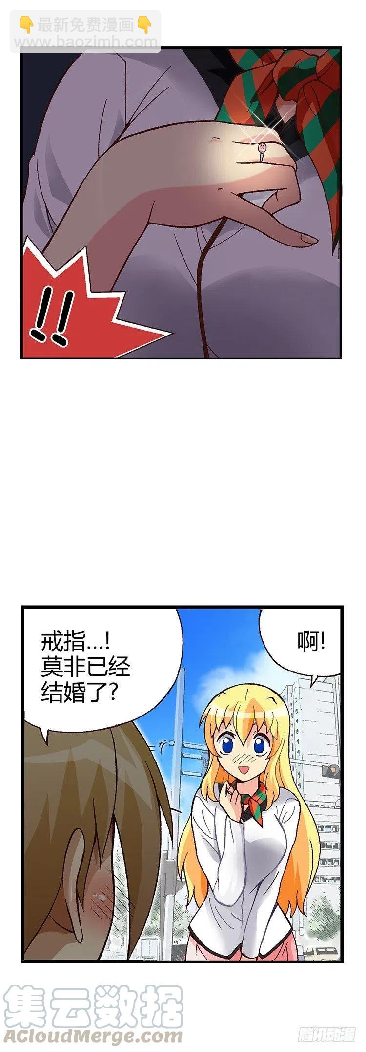 08.偶然再相遇-第50话