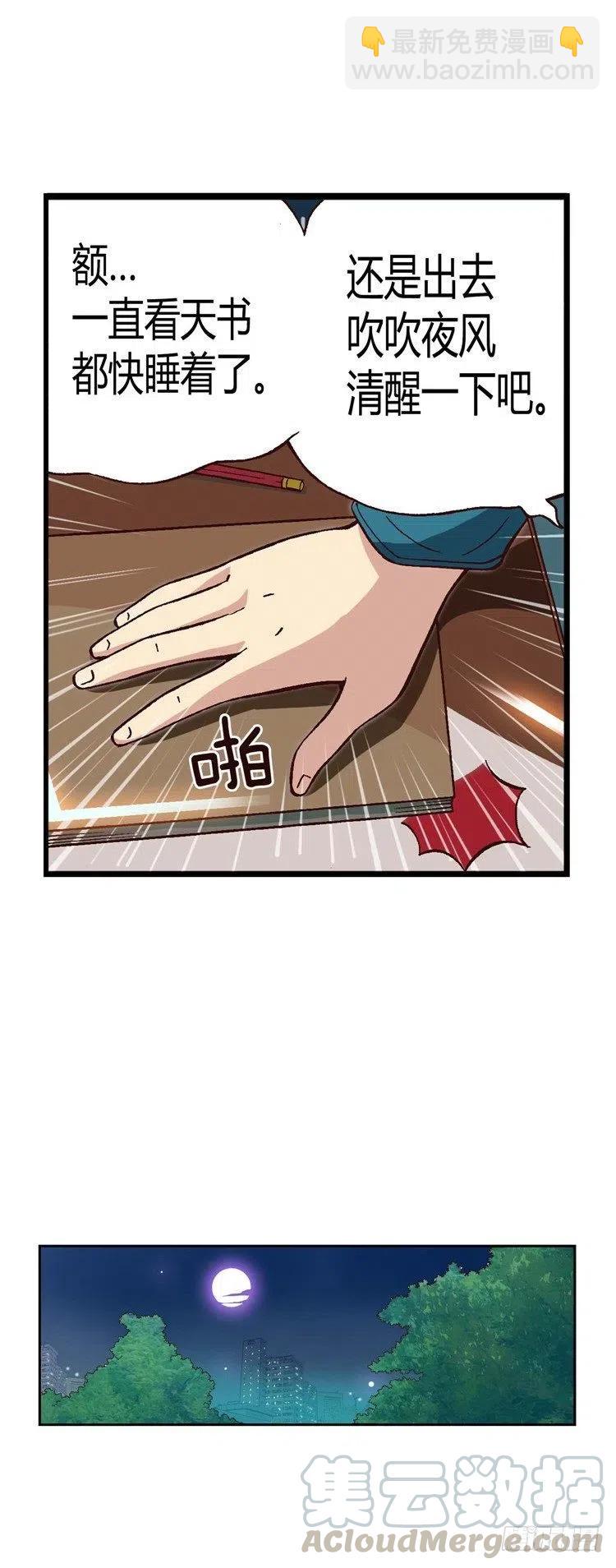 18.再次相遇-第60话
