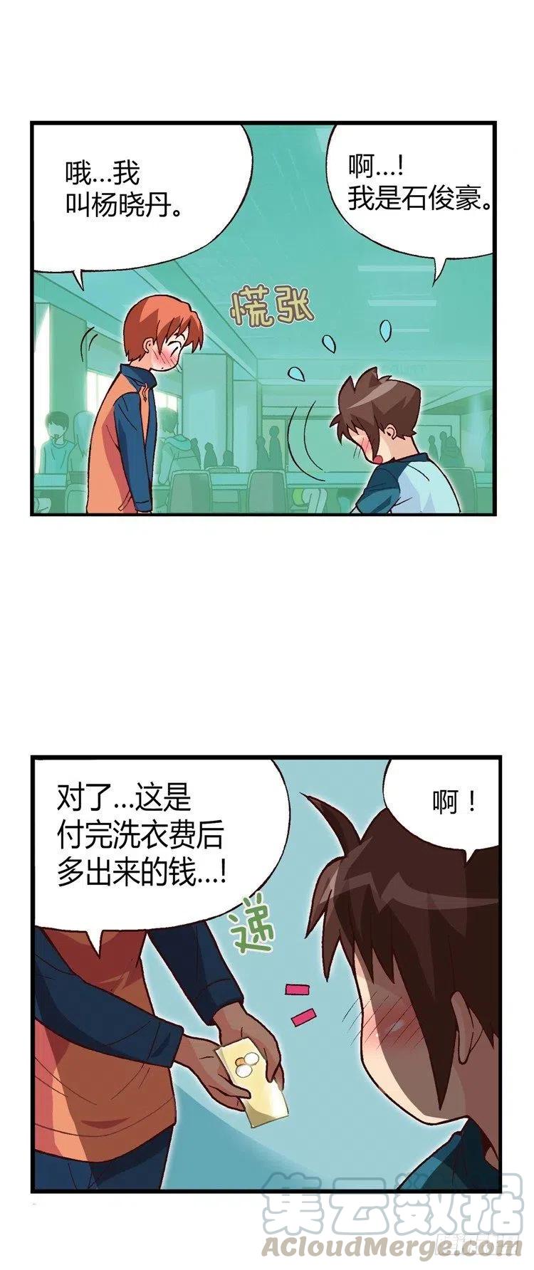 18.再次相遇-第60话