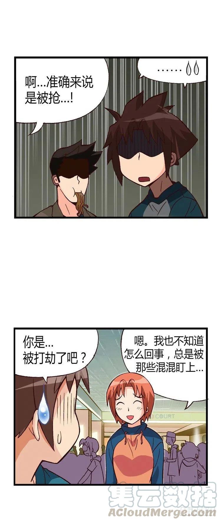 18.再次相遇-第60话