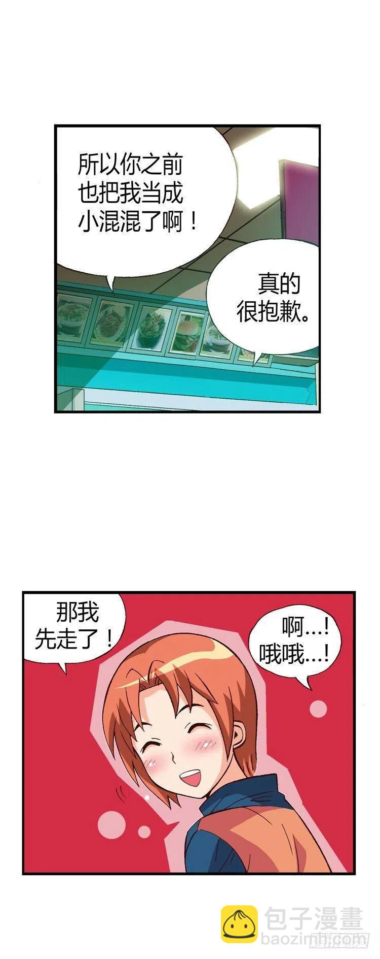18.再次相遇-第60话