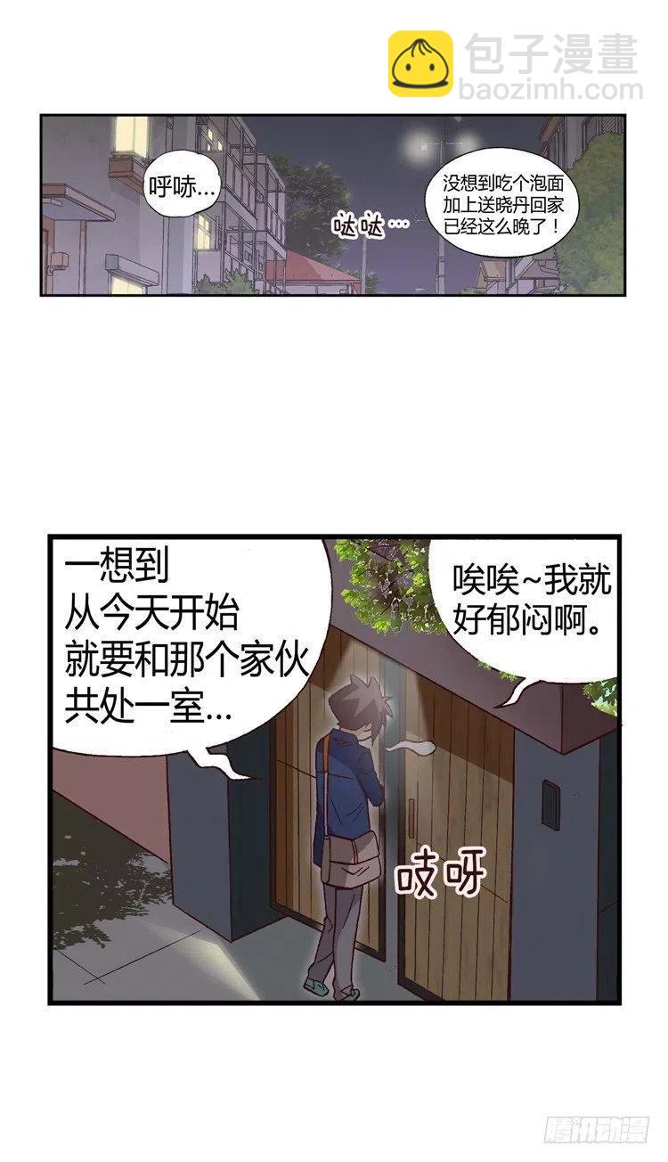 24.登堂入室-第66话