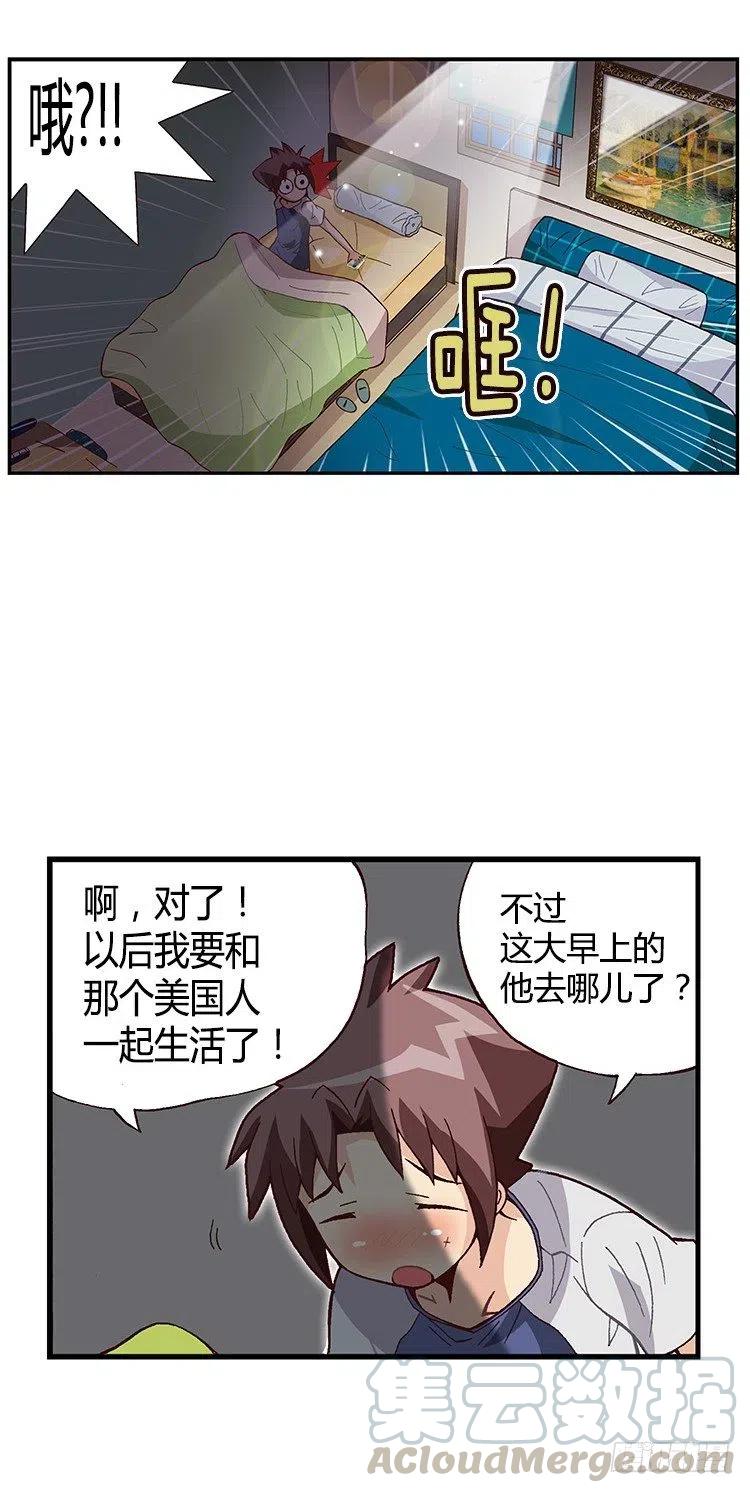 26.陷入危机！-第68话