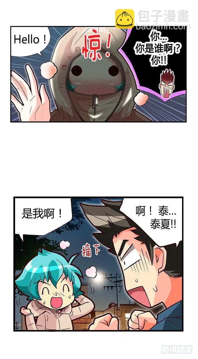 28.都是那个美国人！-第70话
